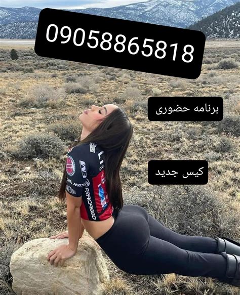 شهوانی|شهوانی